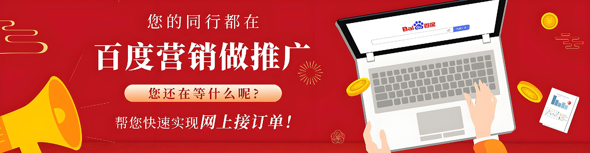 临清信息流投放